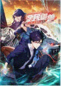 白蛇浮生 国产一区精品